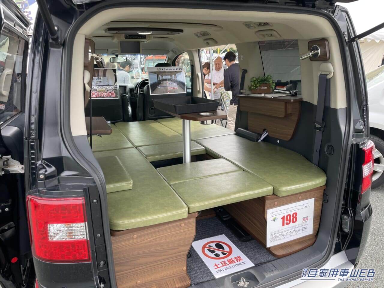 |普段使い&アウトドアで大活躍! デリカD5がベースのキャンパーを選ぶならこれ!