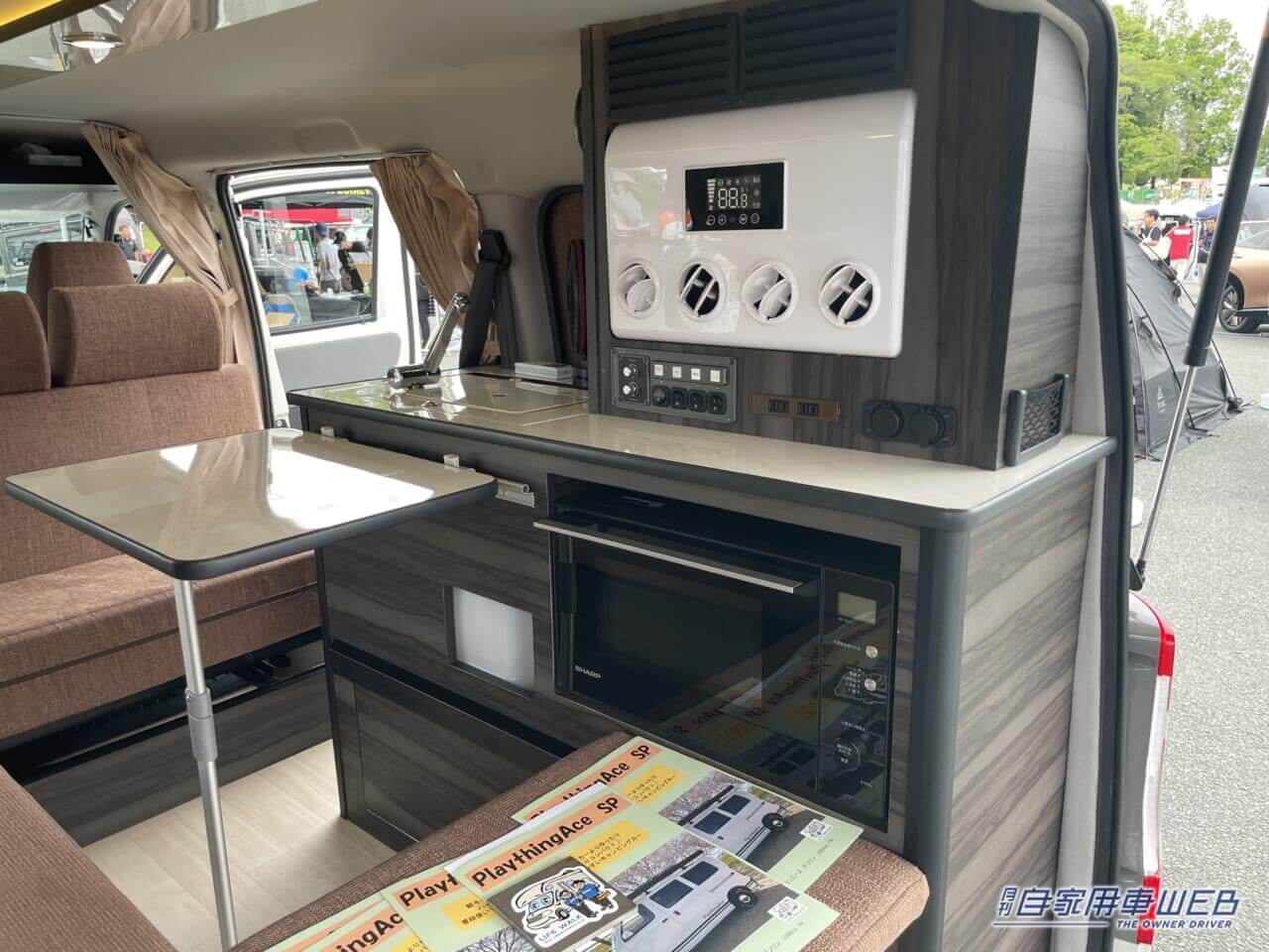 キャンピングカー|タウンエース|LIFE WALK Plaything ACE SP|斬新サイズ感「トヨタ車だよね?」圧倒的コスパの万能キャンピングカー。街乗り問題なし・車中泊快適・感動の使いやすさ。