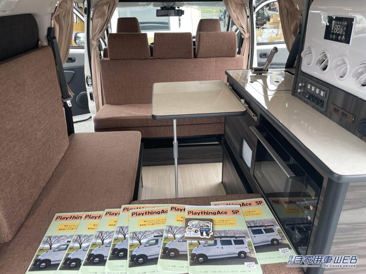 |「えーっ 本当に商用車?」大きすぎず、小さすぎない。ちょうどいいキャンピングカーが最高すぎた!