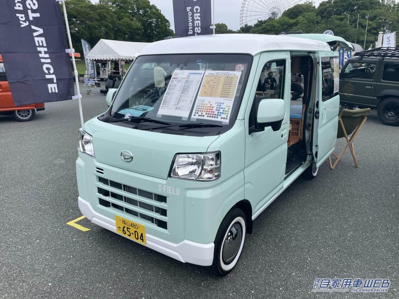 |「嘘でしょ、天井まで?」「軽バンとは思えない」天然木のボックスで遊べる軽キャンパー