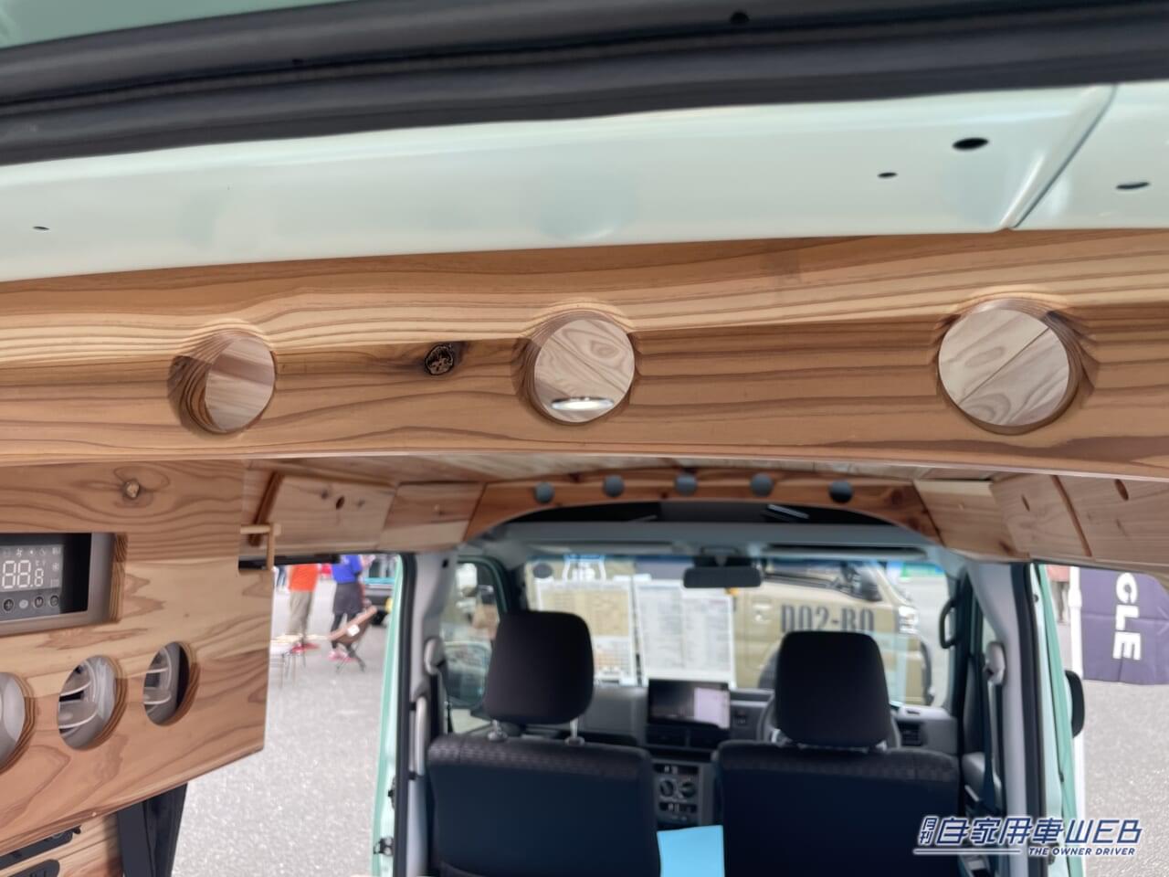 |「嘘でしょ、天井まで?」「軽バンとは思えない」天然木のボックスで遊べる軽キャンパー