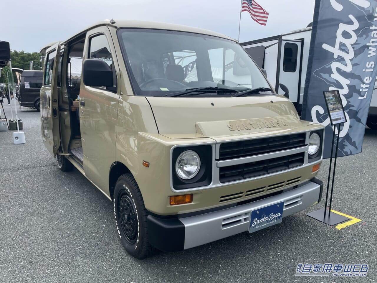 |レトロフェイスのカスタムタウンエース! シンプルながら個性が映えるキャンパー