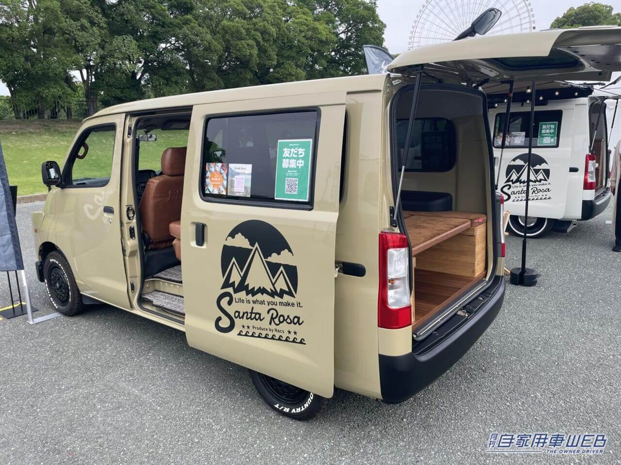 |レトロフェイスのカスタムタウンエース! シンプルながら個性が映えるキャンパー