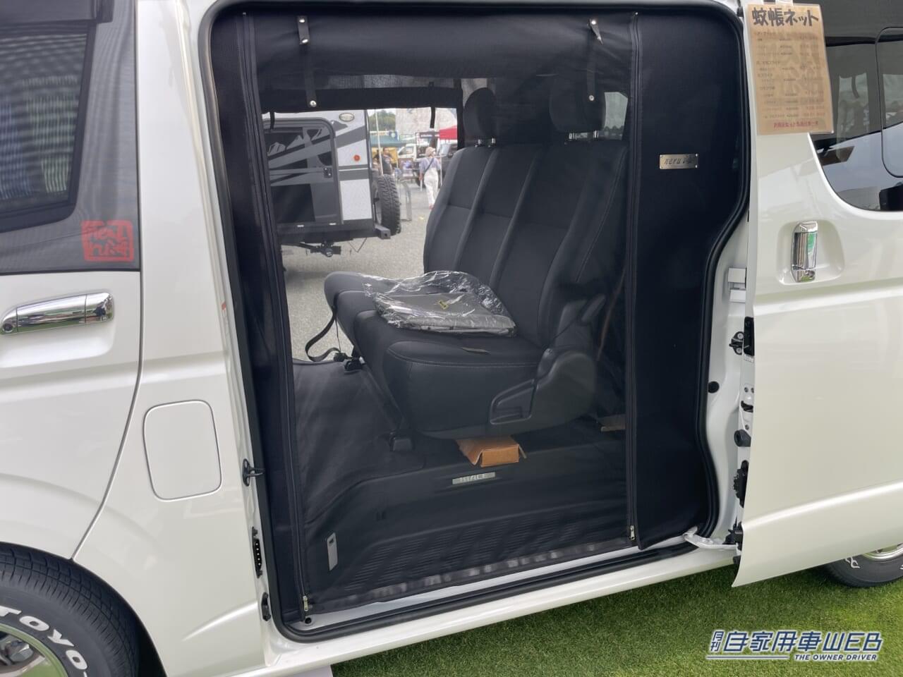 |付けっぱなしOKな絶対的便利アイテム! 蚊帳を装備したハイエースがベースのキャンパー