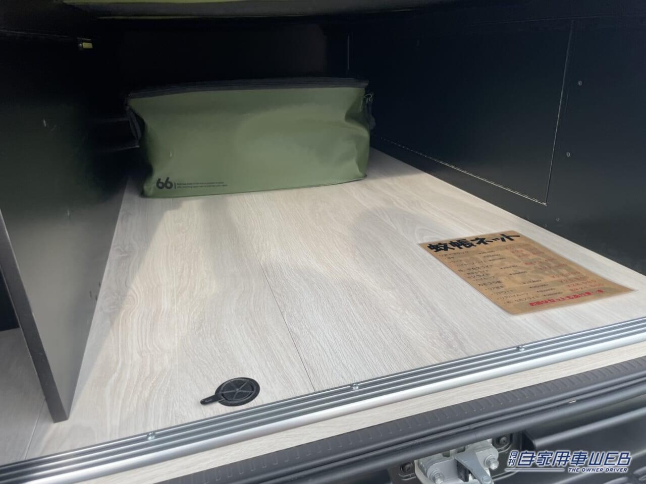 |付けっぱなしOKな絶対的便利アイテム! 蚊帳を装備したハイエースがベースのキャンパー