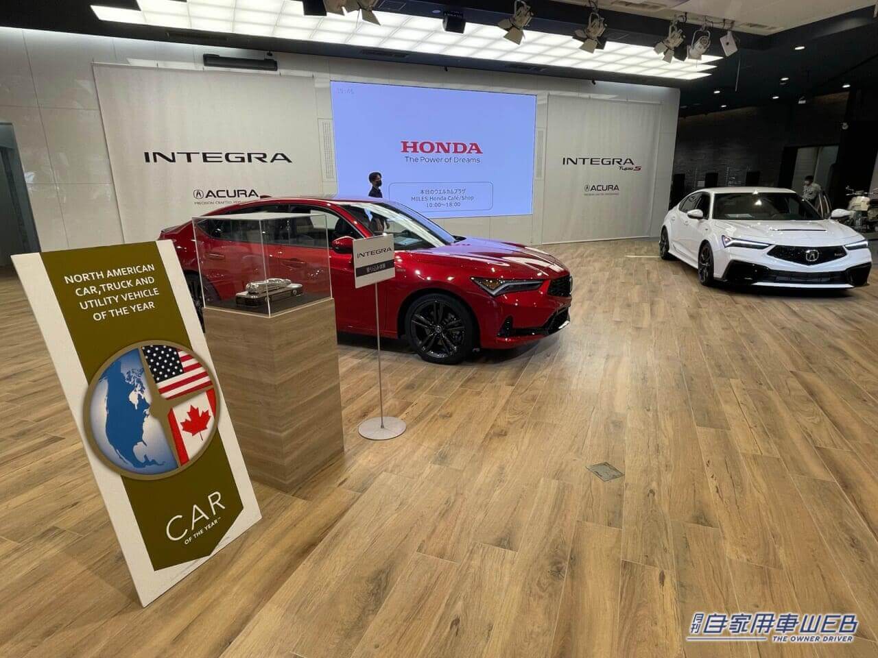 |ACURAインテグラが日本上陸!? 青山では乗り込み体験も!