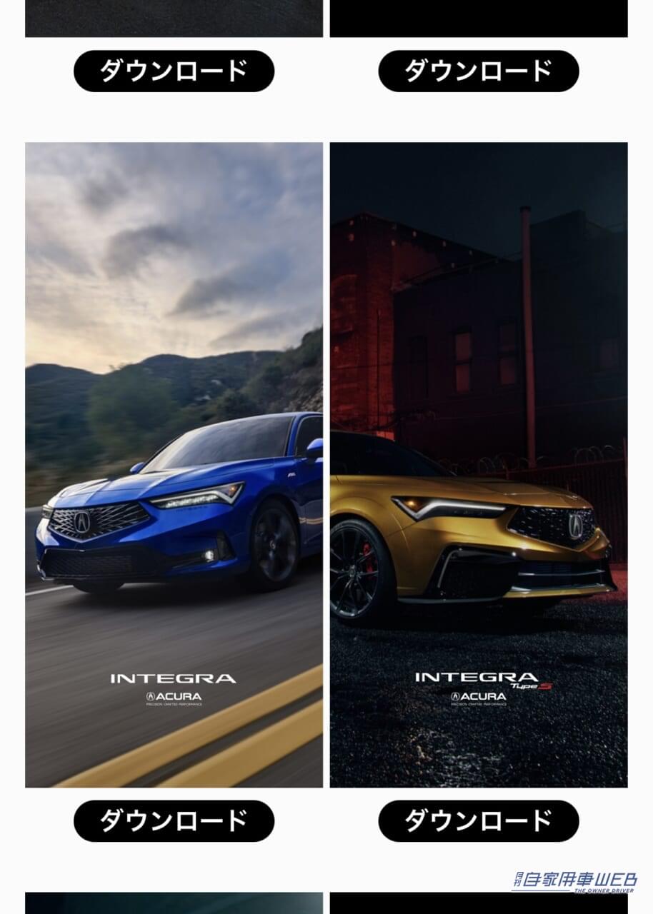 |ACURAインテグラが日本上陸!? 青山では乗り込み体験も!