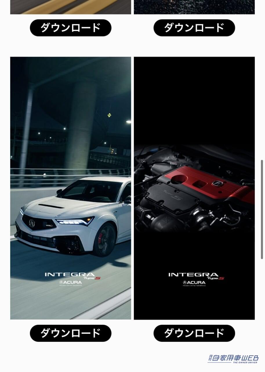 |ACURAインテグラが日本上陸!? 青山では乗り込み体験も!