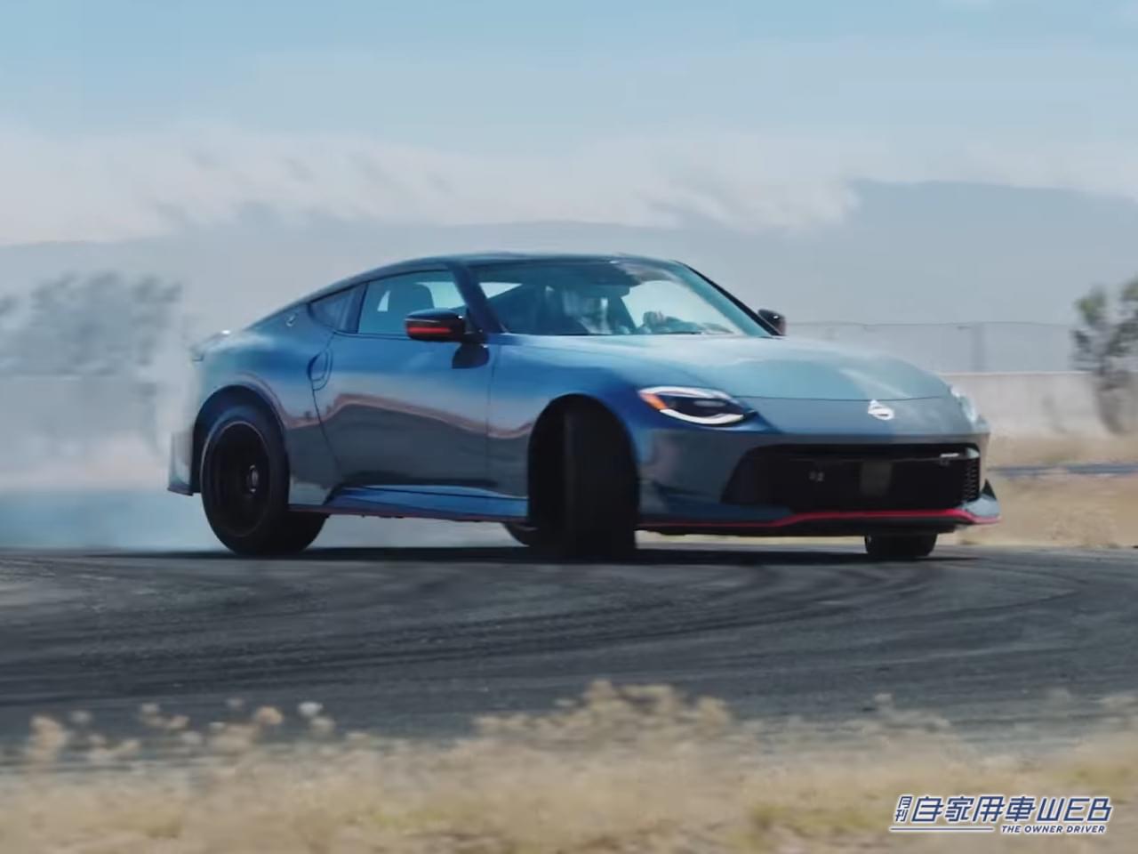 |米国日産が新型「Z NISMO」の発売を予告。ワールドプレミアは2023年夏後半!