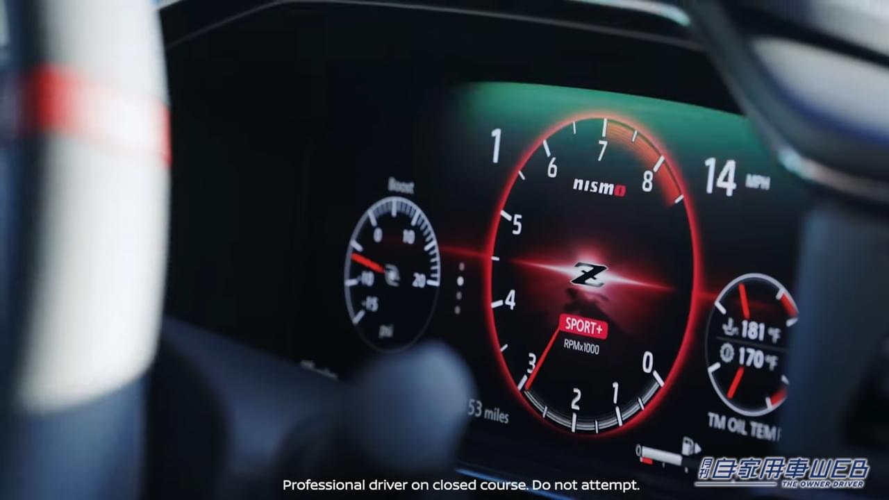 |米国日産が新型「Z NISMO」の発売を予告。ワールドプレミアは2023年夏後半!