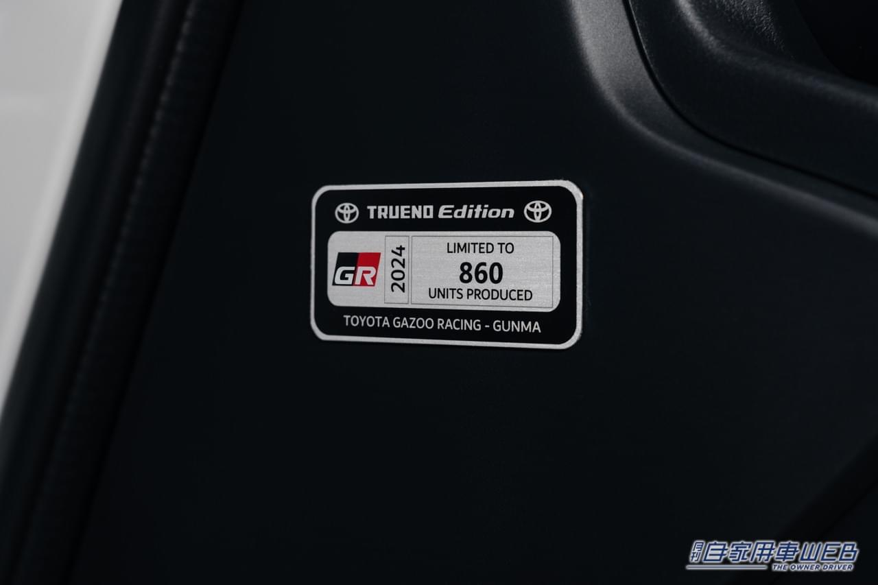 |「スプリンタートレノ」にインスパイア!? 米国トヨタがGR86特別仕様車「TRUENO Edition」を発表!!