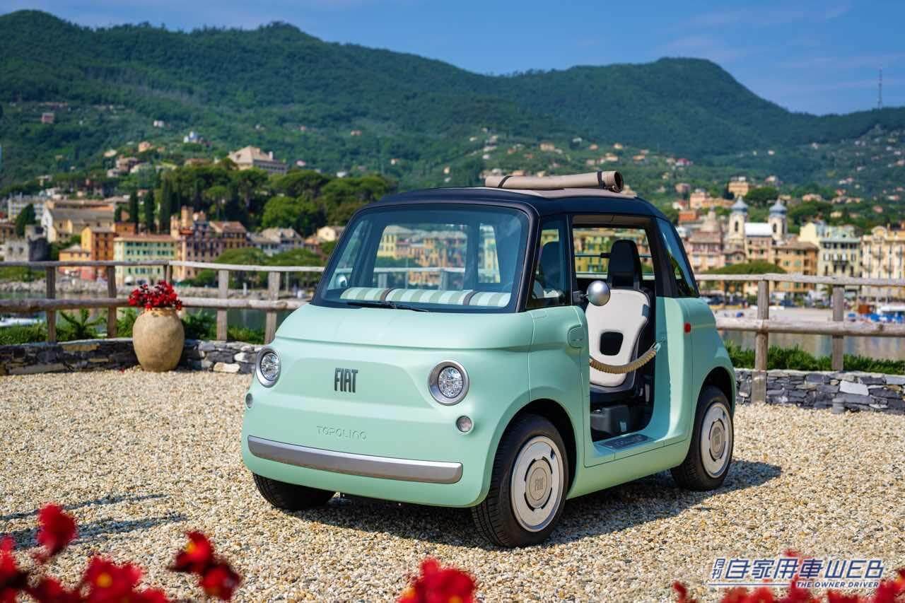 |フィアット「トッポリーノ」。2人乗りバッテリーEVとして1955年以来の復活へ!