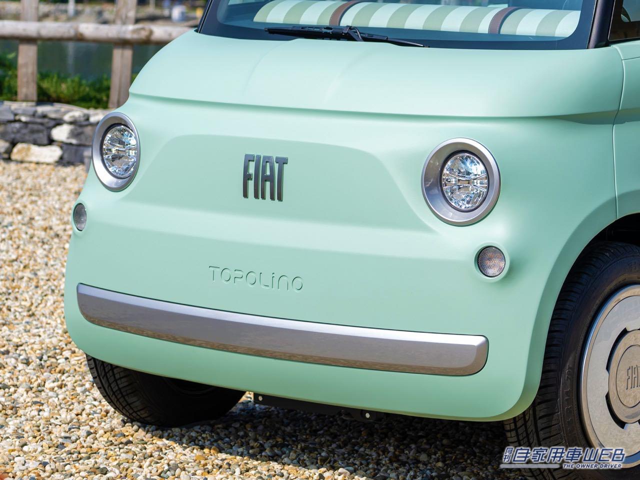 |フィアット「トッポリーノ」。2人乗りバッテリーEVとして1955年以来の復活へ!