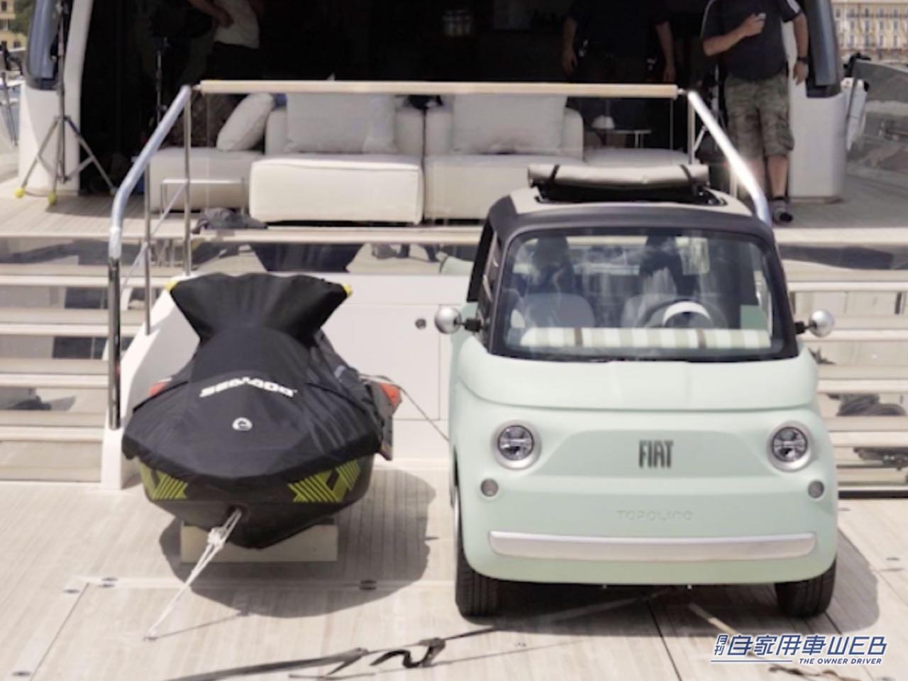 |フィアット「トッポリーノ」。2人乗りバッテリーEVとして1955年以来の復活へ!