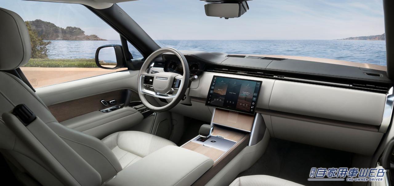 |レンジローバー2024年モデル受注開始。究極のパーソナライゼーションサービスを導入