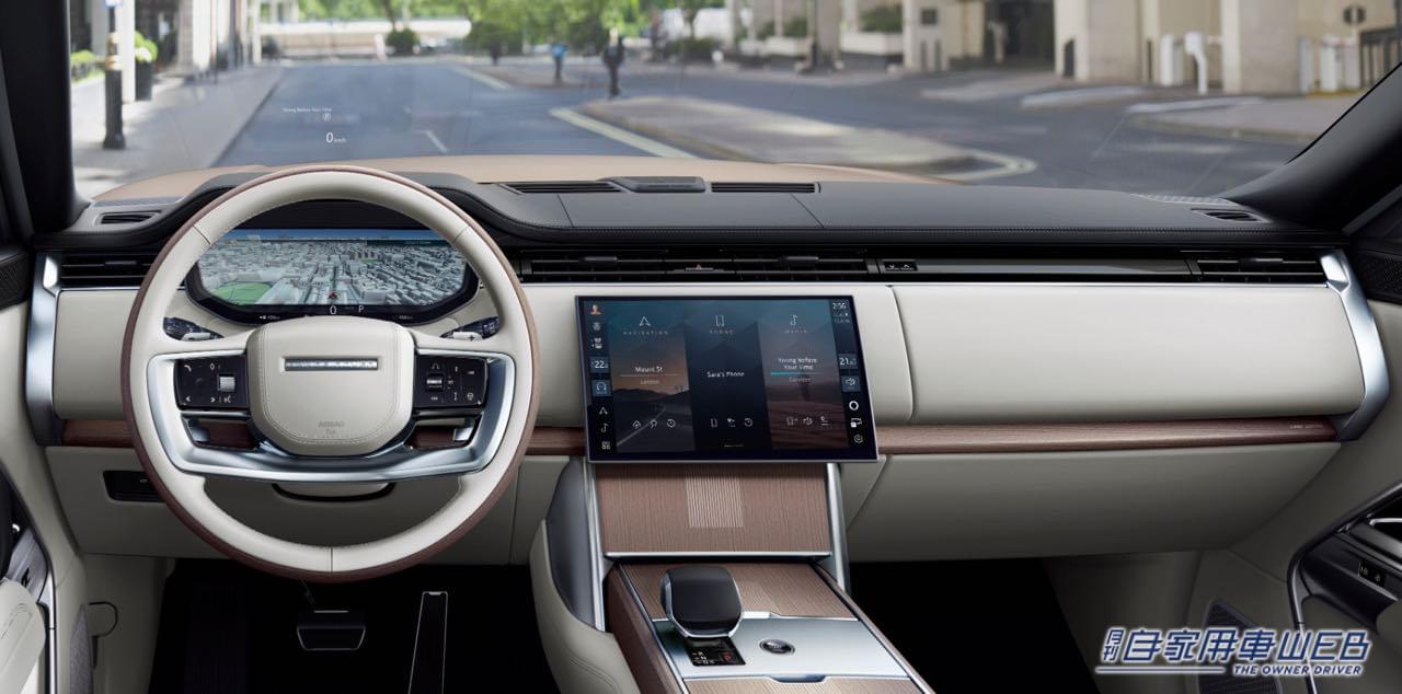 |レンジローバー2024年モデル受注開始。究極のパーソナライゼーションサービスを導入