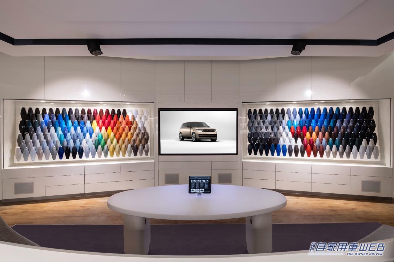 |レンジローバー2024年モデル受注開始。究極のパーソナライゼーションサービスを導入