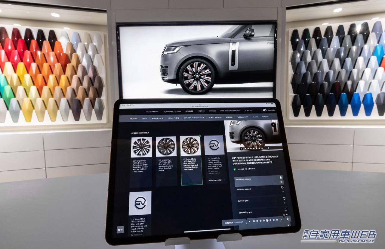 |レンジローバー2024年モデル受注開始。究極のパーソナライゼーションサービスを導入