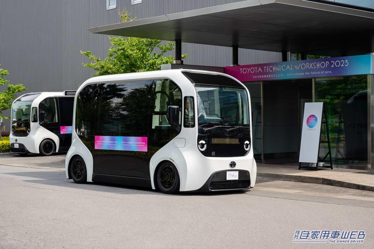 |1000㎞走る次世代電池や水素エンジン「LX」など、トヨタがクルマの未来を変える新技術を公開