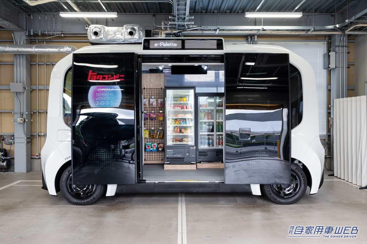 |1000㎞走る次世代電池や水素エンジン「LX」など、トヨタがクルマの未来を変える新技術を公開