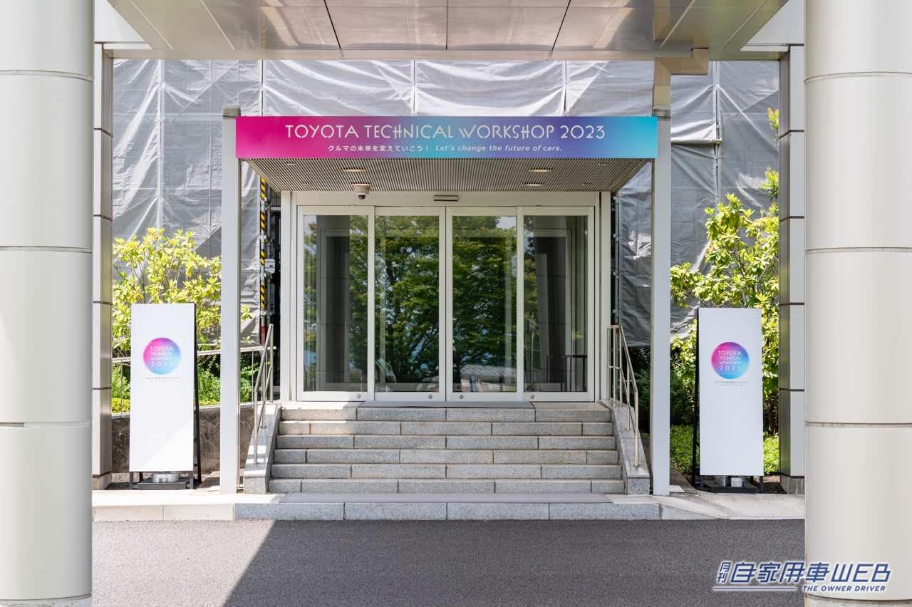 |1000㎞走る次世代電池や水素エンジン「LX」など、トヨタがクルマの未来を変える新技術を公開