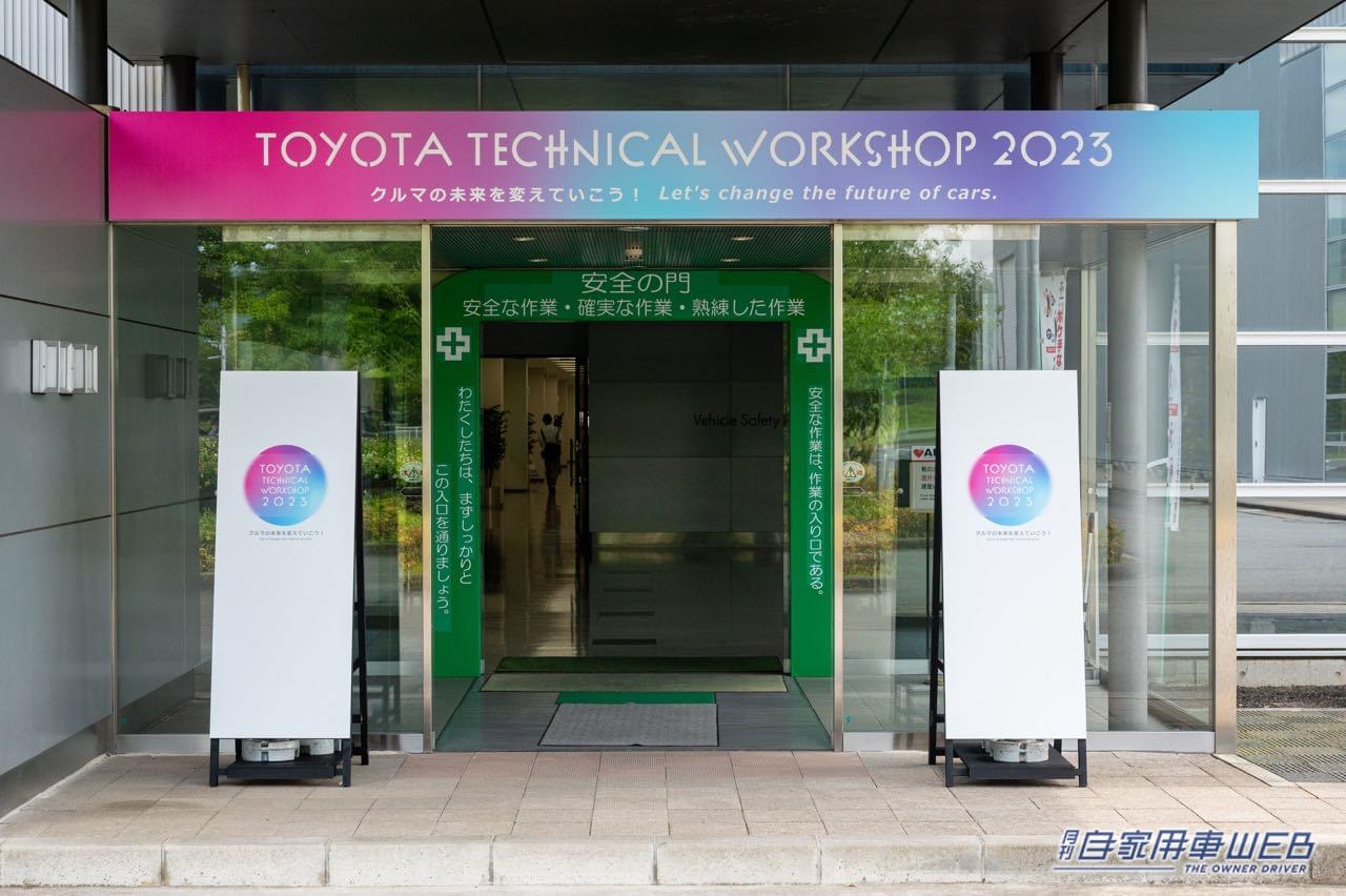 |1000㎞走る次世代電池や水素エンジン「LX」など、トヨタがクルマの未来を変える新技術を公開