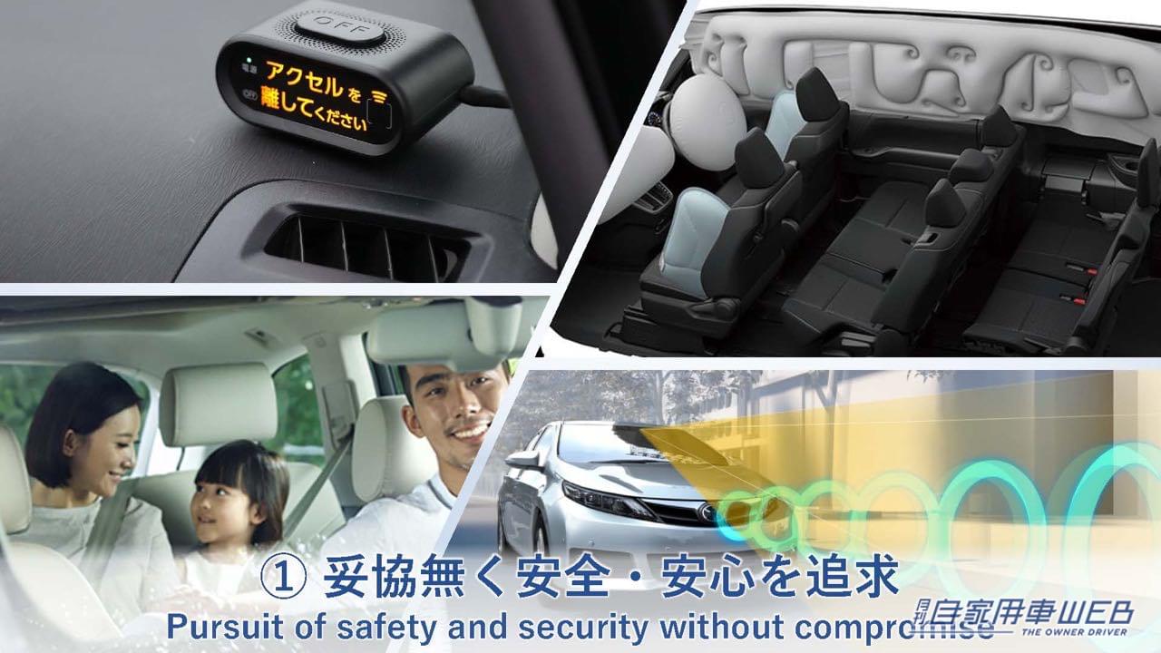 |1000㎞走る次世代電池や水素エンジン「LX」など、トヨタがクルマの未来を変える新技術を公開