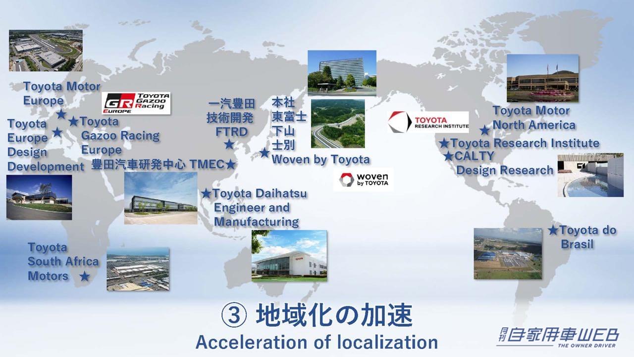 |1000㎞走る次世代電池や水素エンジン「LX」など、トヨタがクルマの未来を変える新技術を公開