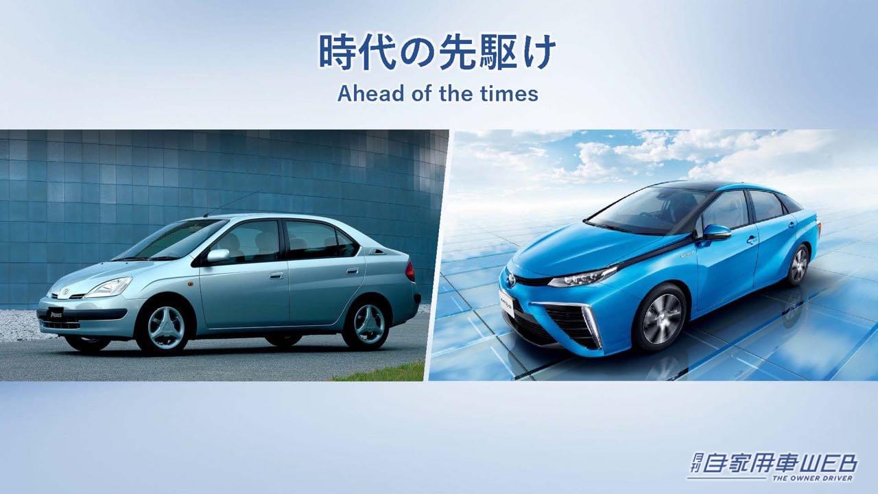 |1000㎞走る次世代電池や水素エンジン「LX」など、トヨタがクルマの未来を変える新技術を公開