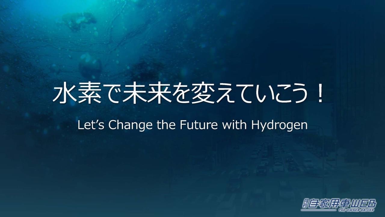 |1000㎞走る次世代電池や水素エンジン「LX」など、トヨタがクルマの未来を変える新技術を公開