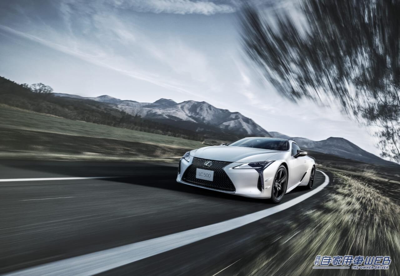 |レクサスのフラッグシップクーペ「LC」がより高次元に進化して発売開始!特別仕様車「EDGE」も60台限定で抽選販売