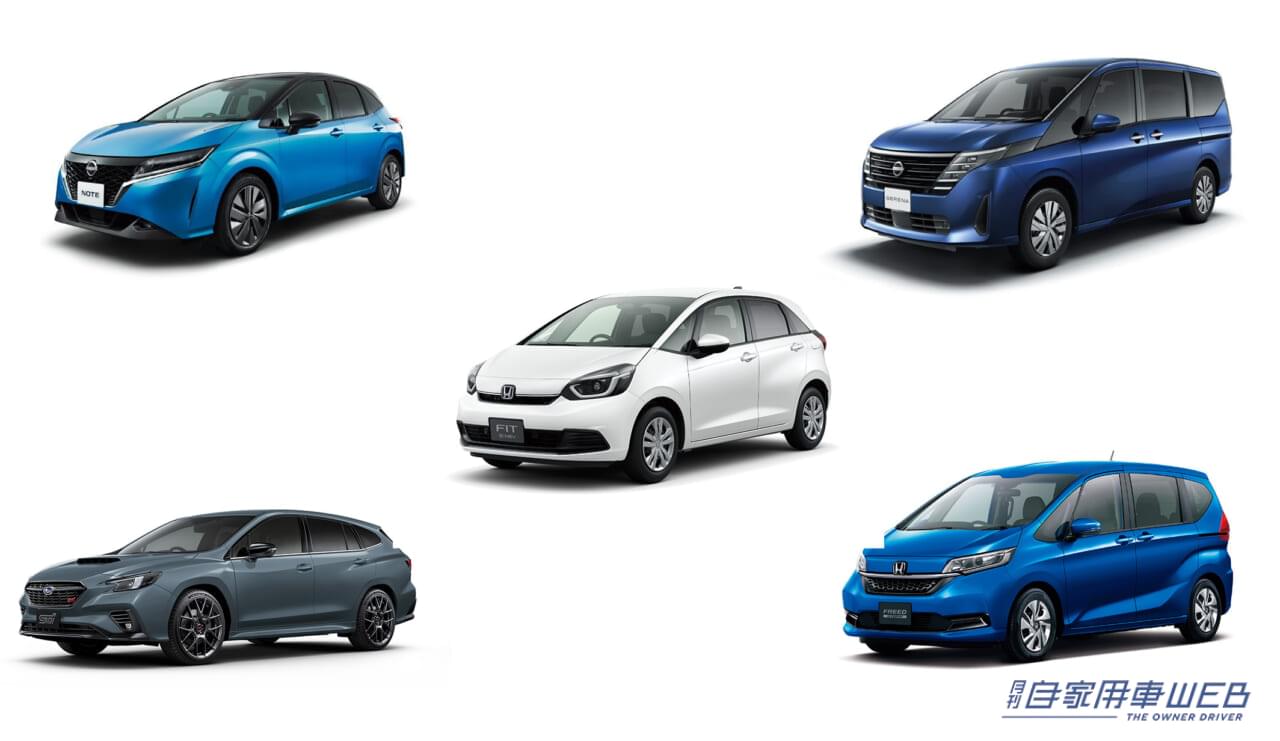 |待ちたくないユーザー必見! ガチで納期が早いクルマはこれ!【2023年7月】