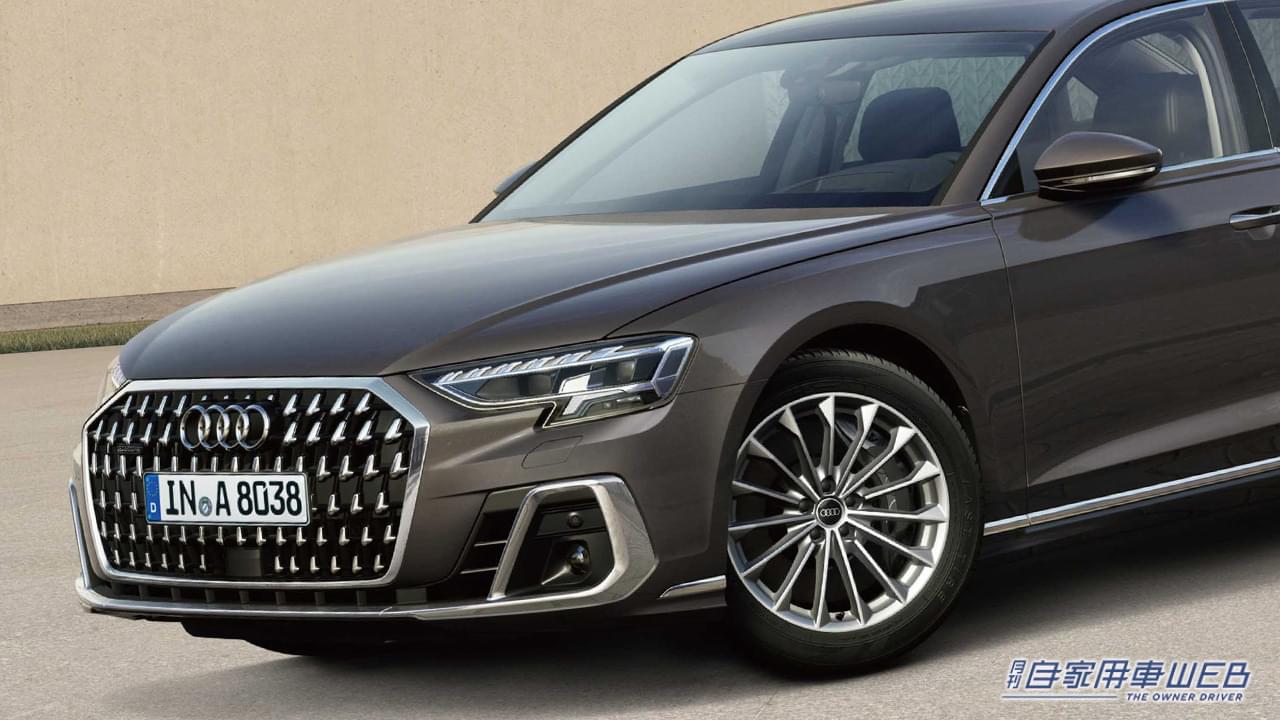 |アウディ初のquattro搭載プラグインハイブリッドモデルが登場! 「Audi A8 60 TFSI e quattro」発売