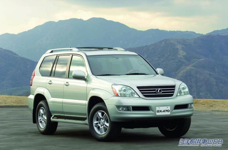 レクサス GX470(2003)|海外メーカーに衝撃を与え「空前の大ヒット」を記録。レクサスを語る際に外せないモデルたちに注目。