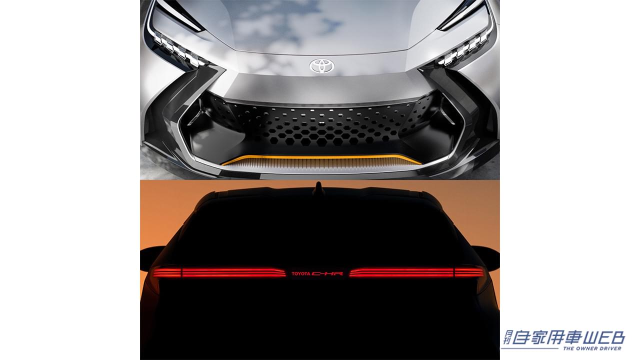 |日本時間6月26日15時にワールドプレミア。トヨタ新型「C-HR」はハンマーヘッドの斬新マスクで第二世代へ!