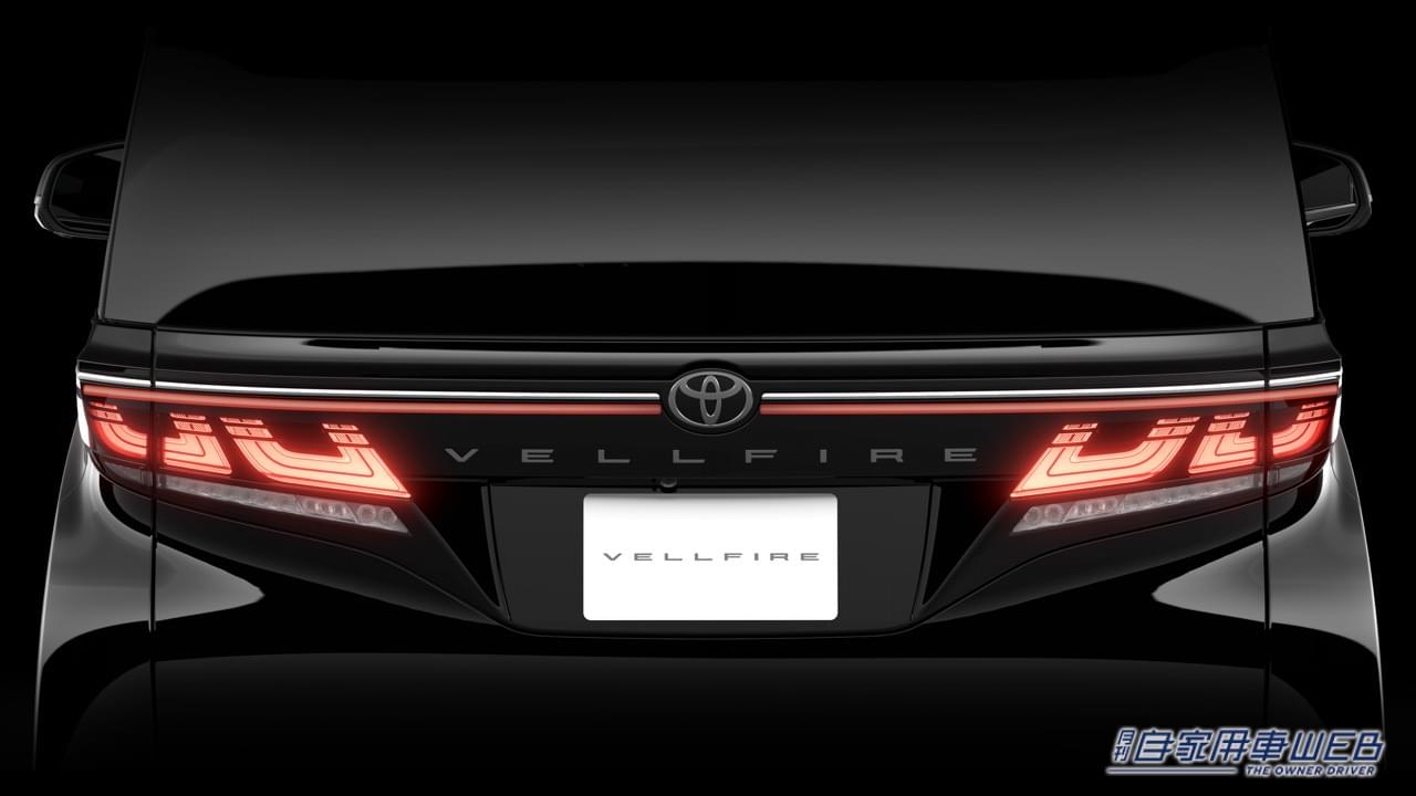 |トヨタ新型「アルファード/ヴェルファイア」試乗で判明!ミニバン王者らしい、さすがの深化。兄弟車ながら2台の味付けは異なる