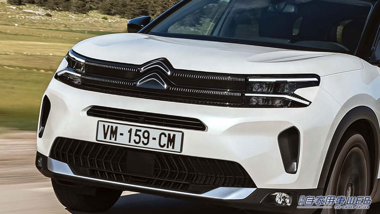 |EV走行距離が約12%アップ!シトロエンの人気SUV「C5 AIRCROSS SUV」がパワーアップして発売開始!