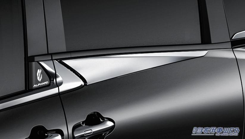 |トヨタ新型アルファードのカスタマイズパーツがモデリスタから登場! 注目アイテムを一挙紹介