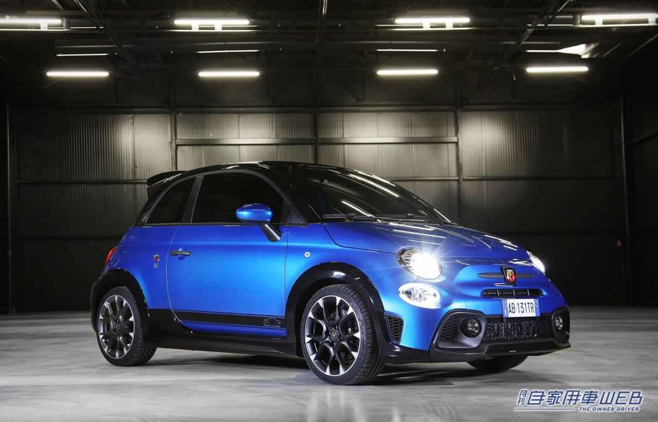 |往年の「131 Rally」の世界観を演出。世界695台限定のモデルがアバルトから登場!