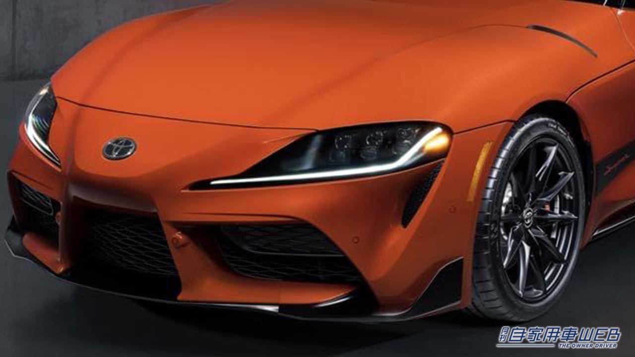 |A80スープラをオマージュした特別な「GRスープラ」米国発表。手動調整式大型リアスポイラーを装備