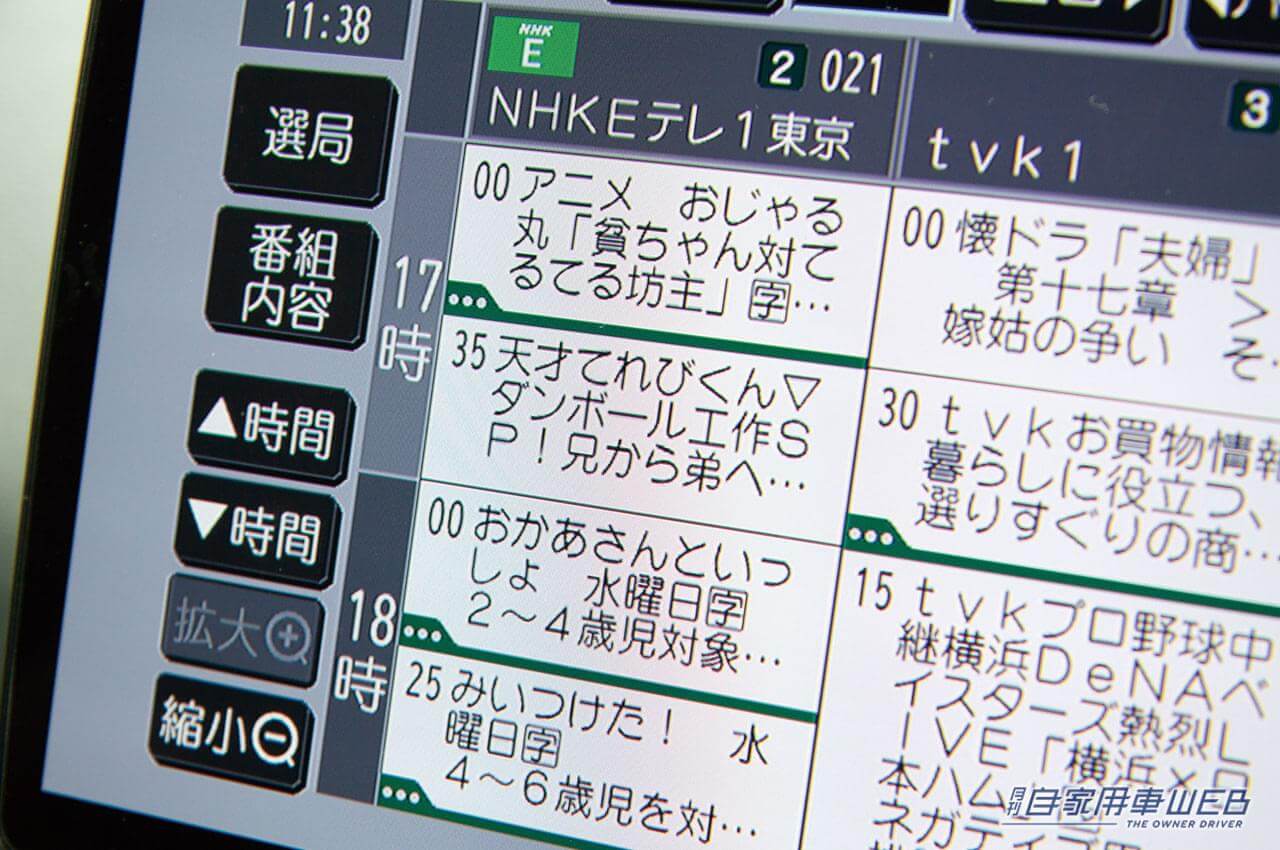 |最薄部は約4.7mm! 超スリムな10型有機ELディスプレイ搭載、ブルーレイディスクも再生可能!【CN-F1X10BGD 長期レポートvol.5】
