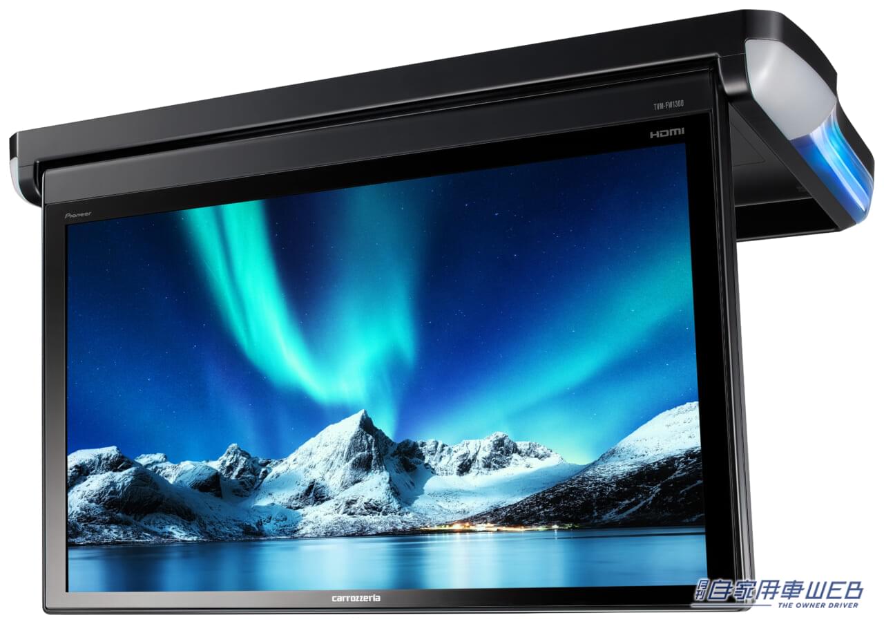 |カロッツェリアのフリップダウンモニターなら、あなたの車にも後付けできる!