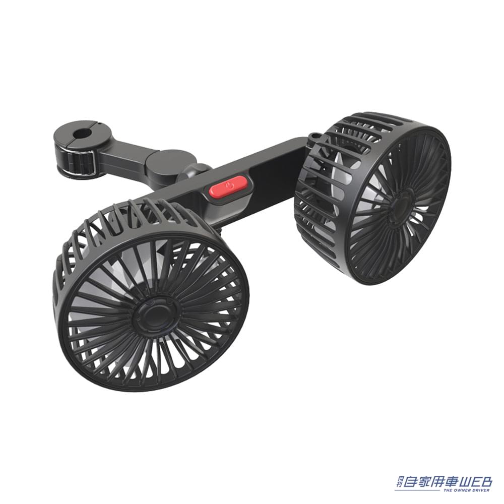 |車内がもっと涼しくなる! 伸縮アーム式ツイン扇風機「K-FAN12」