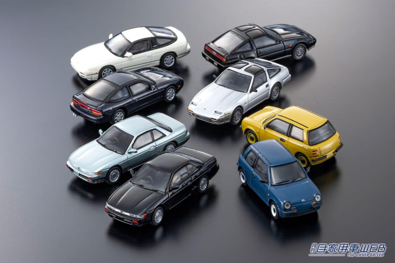|コンビニで始める新たなミニカーコレクション 「KYOSHO 64 Collection Vol.02」