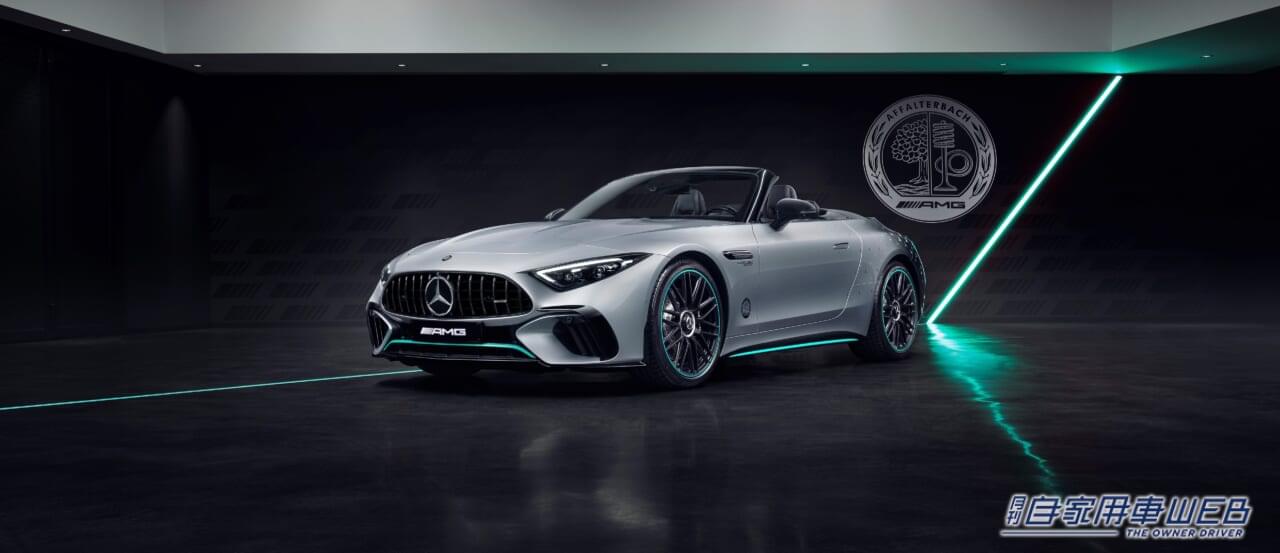 |世界限定100台!専用のグラデーションペイント採用のメルセデスAMG SL 63特別仕様車が登場!