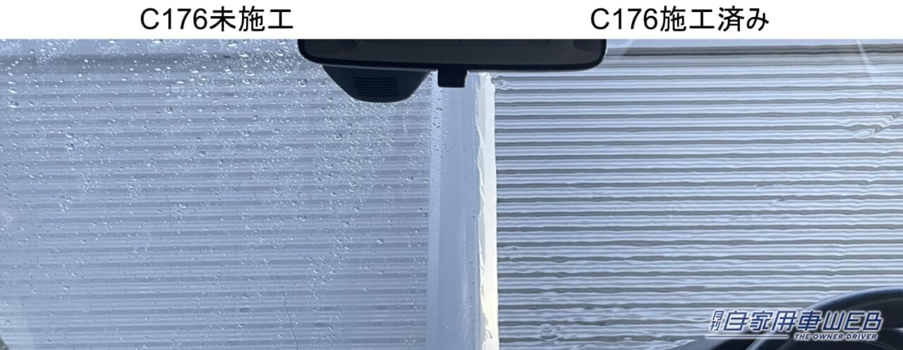 |拭くだけなのに強力撥水! 効果抜群の「魔法のシート」で雨でも視界良好