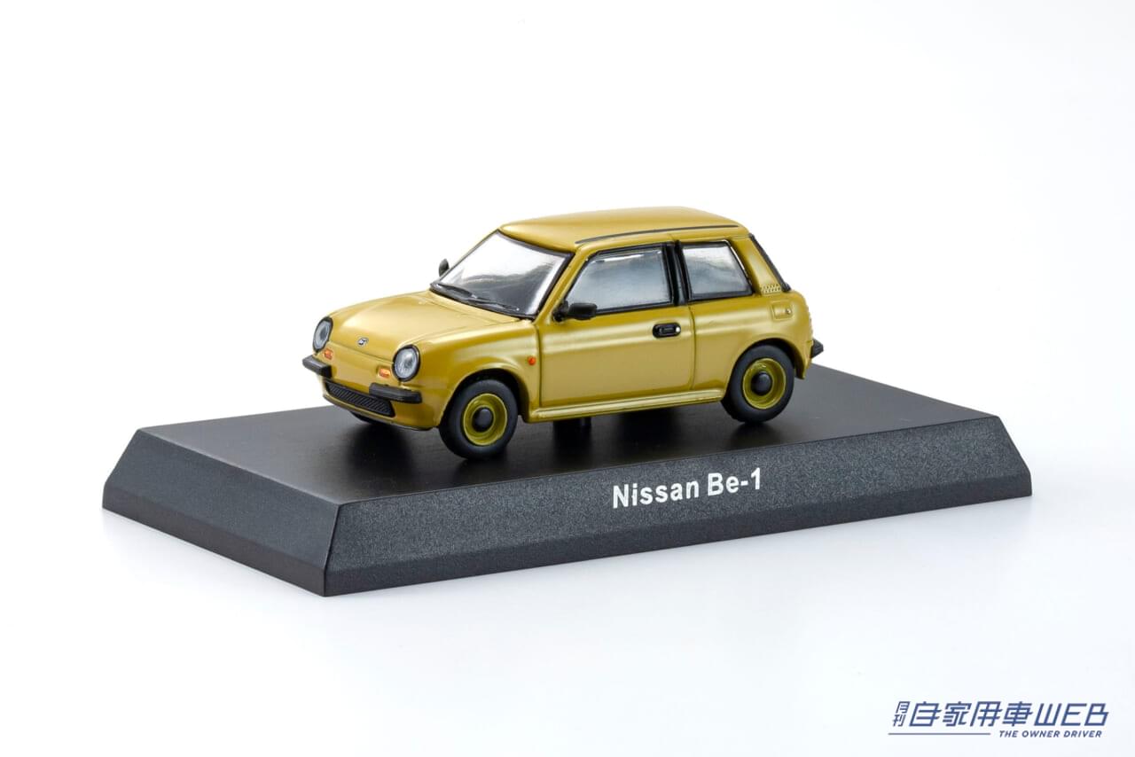 |コンビニで始める新たなミニカーコレクション 「KYOSHO 64 Collection Vol.02」