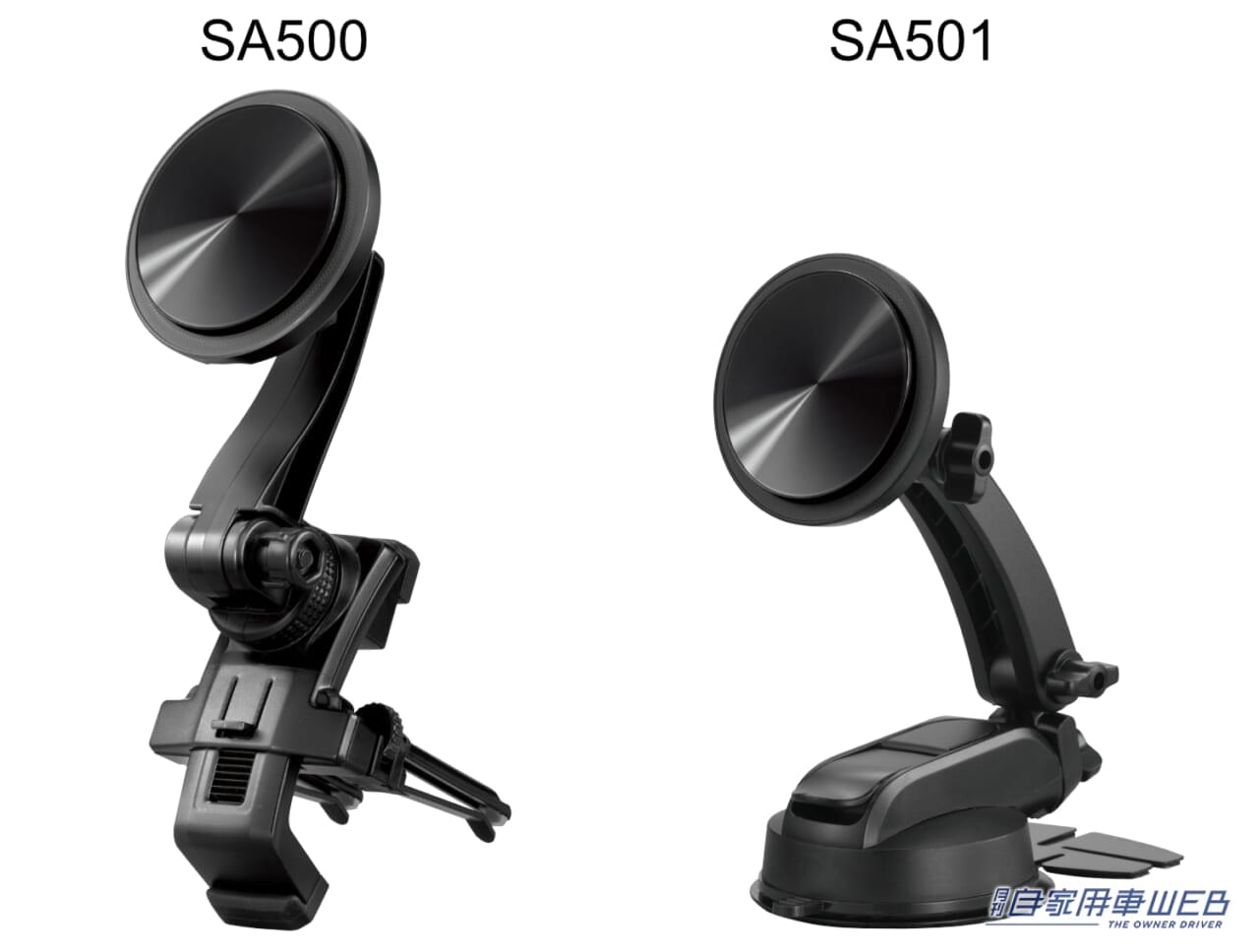 |大型スマホもしっかりホールド! 強力スマホホルダー&MagSafe対応のスマホホルダーが登場