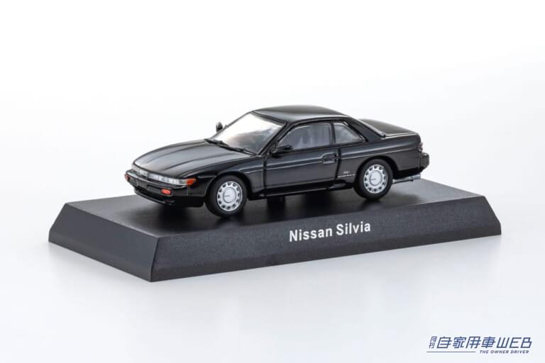 コンビニで始める新たなミニカーコレクション 「KYOSHO 64 Collection 