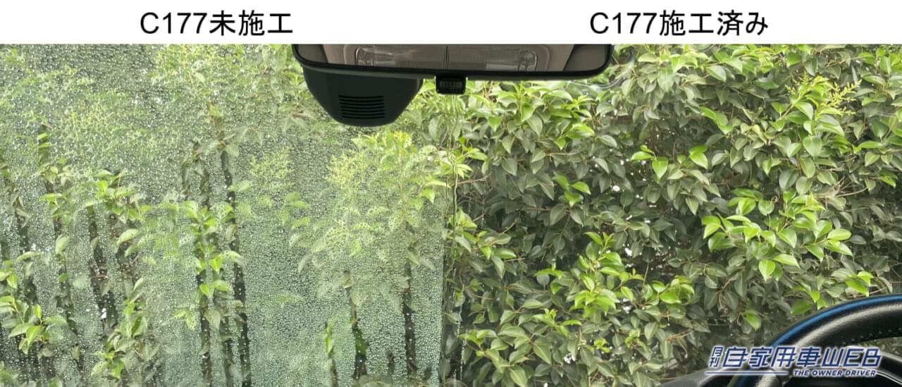 |拭くだけなのに強力撥水! 効果抜群の「魔法のシート」で雨でも視界良好